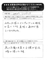 20260109�͂���