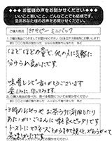 20260109�͂���